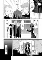 Exhibitionist Girl Play Kan [Charu] [Original] Thumbnail Page 07