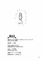 Kanojo Ga Iru Noni Uwaki Shite Tewi-Chan To Sex Shita [Ippongui] [Touhou Project] Thumbnail Page 25