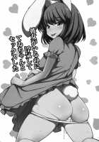 Kanojo Ga Iru Noni Uwaki Shite Tewi-Chan To Sex Shita [Ippongui] [Touhou Project] Thumbnail Page 02