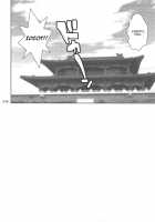 GO! My Way / GO! My Way [Yasui Riosuke] [Koihime Musou] Thumbnail Page 27