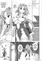 GO! My Way / GO! My Way [Yasui Riosuke] [Koihime Musou] Thumbnail Page 04