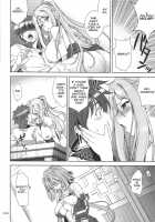 GO! My Way / GO! My Way [Yasui Riosuke] [Koihime Musou] Thumbnail Page 07