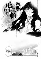 A Ripple Of The Heart [Nini] [Original] Thumbnail Page 02