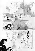 A Ripple Of The Heart [Nini] [Original] Thumbnail Page 08