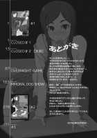 LUSTFUL BERRY OVERNIGHT GAME [Miito Shido] [Original] Thumbnail Page 35