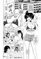 Paco Paco Chp.4 - A Female Teacher's Sigh / パコパコッ 第四章 - 女教師の吐息　 [Otono Natsu] [Original] Thumbnail Page 24