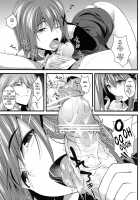 Tanumimi Mosaic / たぬみみ・もざいく [Soba] [Mahou Shoujo Lyrical Nanoha] Thumbnail Page 04