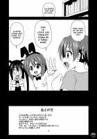 Azu-Nyan To Nyan-Nyan / あずにゃんとにゃんにゃん [Ken] [K-On!] Thumbnail Page 17