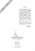 Mellow Goddess [Ah My Goddess] Thumbnail Page 17