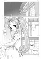 Mellow Goddess [Ah My Goddess] Thumbnail Page 04