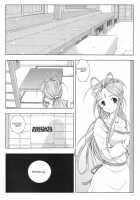 Mellow Goddess [Ah My Goddess] Thumbnail Page 05