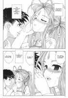 Mellow Goddess [Ah My Goddess] Thumbnail Page 09