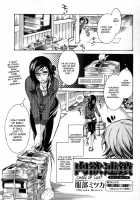 Kemono For Essentials Ch. 6-8 [Hattori Mitsuka] [Original] Thumbnail Page 21