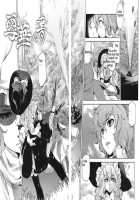 Sekka No Sho / 雪華乃書 [Tomotsuka Haruomi] [Touhou Project] Thumbnail Page 11