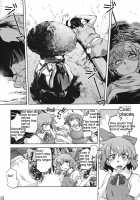 Sekka No Sho / 雪華乃書 [Tomotsuka Haruomi] [Touhou Project] Thumbnail Page 16