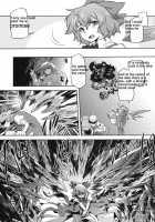 Sekka No Sho / 雪華乃書 [Tomotsuka Haruomi] [Touhou Project] Thumbnail Page 17