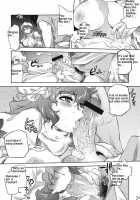 Sekka No Sho / 雪華乃書 [Tomotsuka Haruomi] [Touhou Project] Thumbnail Page 23