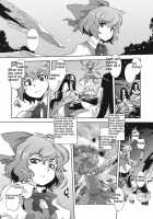 Sekka No Sho / 雪華乃書 [Tomotsuka Haruomi] [Touhou Project] Thumbnail Page 05