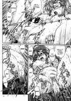 Full Of Yoko!! / ヨーコに満腹!! [Manabe Jouji] [Tengen Toppa Gurren Lagann] Thumbnail Page 12