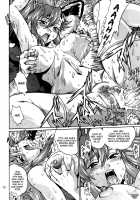 Full Of Yoko!! / ヨーコに満腹!! [Manabe Jouji] [Tengen Toppa Gurren Lagann] Thumbnail Page 20