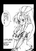 Full Of Yoko!! / ヨーコに満腹!! [Manabe Jouji] [Tengen Toppa Gurren Lagann] Thumbnail Page 25