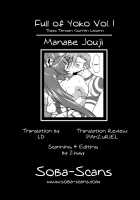 Full Of Yoko!! / ヨーコに満腹!! [Manabe Jouji] [Tengen Toppa Gurren Lagann] Thumbnail Page 28