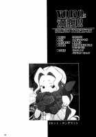 Full Of Yoko!! / ヨーコに満腹!! [Manabe Jouji] [Tengen Toppa Gurren Lagann] Thumbnail Page 29