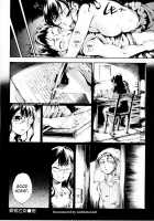 Mankai Otome CH.1-3, 8-11 [Maybe] [Original] Thumbnail Page 106