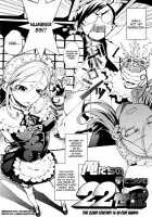 Mankai Otome CH.1-3, 8-11 [Maybe] [Original] Thumbnail Page 109