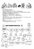 Mankai Otome CH.1-3, 8-11 [Maybe] [Original] Thumbnail Page 124