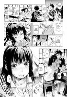 Mankai Otome CH.1-3, 8-11 [Maybe] [Original] Thumbnail Page 14