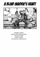 Mankai Otome CH.1-3, 8-11 [Maybe] [Original] Thumbnail Page 54