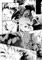 Mankai Otome CH.1-3, 8-11 [Maybe] [Original] Thumbnail Page 57