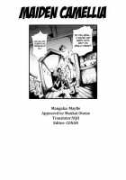 Mankai Otome CH.1-3, 8-11 [Maybe] [Original] Thumbnail Page 71