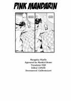 Mankai Otome CH.1-3, 8-11 [Maybe] [Original] Thumbnail Page 90