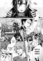 Togainu No Chi - Pants Jack [Fujino] [Togainu No Chi] Thumbnail Page 17