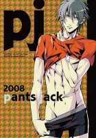 Togainu No Chi - Pants Jack [Fujino] [Togainu No Chi] Thumbnail Page 01