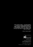 Togainu No Chi - Pants Jack [Fujino] [Togainu No Chi] Thumbnail Page 21