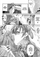 Senpai Wa Sugokatta!! / 先輩はすごかった！！ [Kikurage] [Ano Natsu De Matteru] Thumbnail Page 15