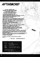 Senpai Wa Sugokatta!! / 先輩はすごかった！！ [Kikurage] [Ano Natsu De Matteru] Thumbnail Page 41