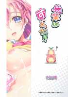 Senpai Wa Sugokatta!! / 先輩はすごかった！！ [Kikurage] [Ano Natsu De Matteru] Thumbnail Page 42