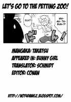 Let's Go To The Petting Zoo! / ふれあいパークヘ行こう！ [Takatsu] [Original] Thumbnail Page 17