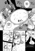 Kangoku Suikan / 監獄睡姦 [Uruujima Call] [Super Robot Wars] Thumbnail Page 19