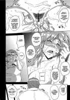 Kangoku Suikan / 監獄睡姦 [Uruujima Call] [Super Robot Wars] Thumbnail Page 23