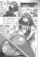 Kangoku Suikan / 監獄睡姦 [Uruujima Call] [Super Robot Wars] Thumbnail Page 24