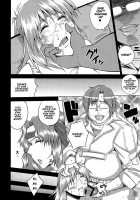 Kangoku Suikan / 監獄睡姦 [Uruujima Call] [Super Robot Wars] Thumbnail Page 05