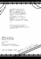 Red Phantom Fascination! [Kodou] [Puella Magi Madoka Magica] Thumbnail Page 28