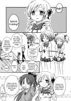 Red Phantom Fascination! [Kodou] [Puella Magi Madoka Magica] Thumbnail Page 08