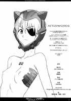 Please Give Me Wings / ツバサヲクダサイ [Sharp] [Neon Genesis Evangelion] Thumbnail Page 26