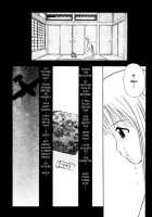 Srius Scars 01 / シリウスの痕 01 [Original] Thumbnail Page 102